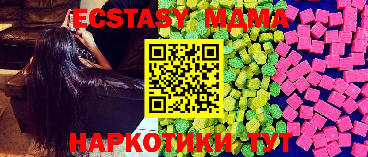 Конопля Белогорск