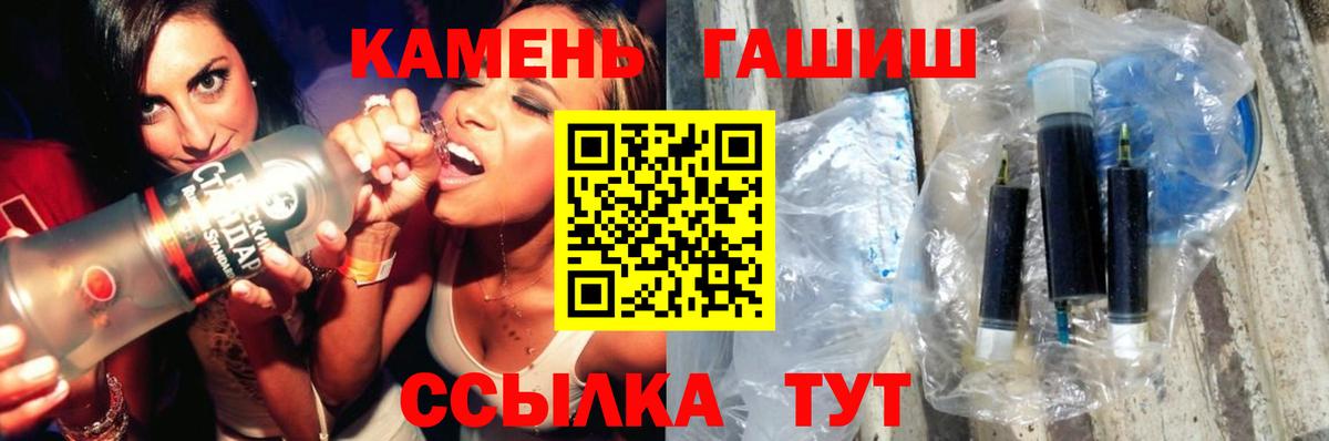 ГАШ Ice-O-Lator Белогорск