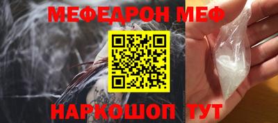 мдма Апшеронск