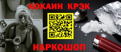 стафф Волжск
