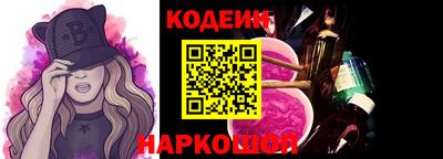 2c-b Аргун