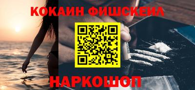 MESCALINE Апрелевка