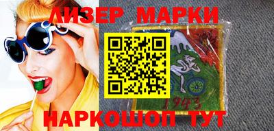 MESCALINE Апрелевка