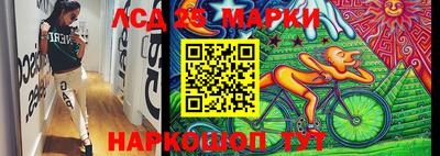 MESCALINE Апрелевка