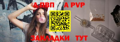 2c-b Аргун