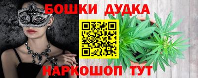 2c-b Аргун