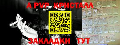 2c-b Аргун