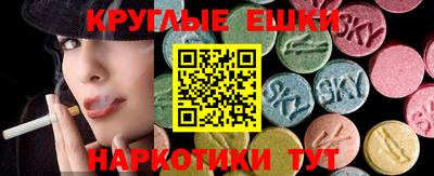 MESCALINE Апрелевка