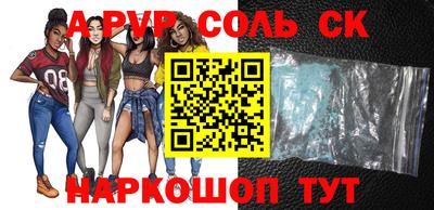 мдма Апшеронск