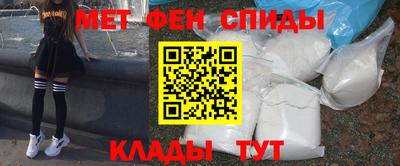 2c-b Аргун