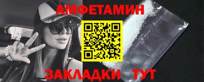 мдма Апшеронск