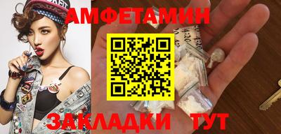 кокаин Волжский
