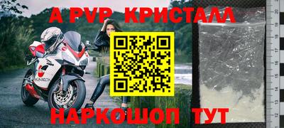 кокс Волгодонск
