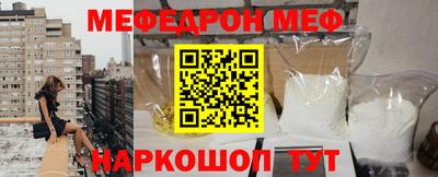 MESCALINE Апрелевка