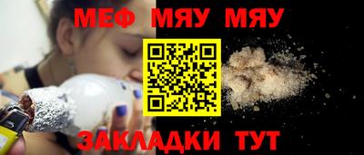 MESCALINE Апрелевка