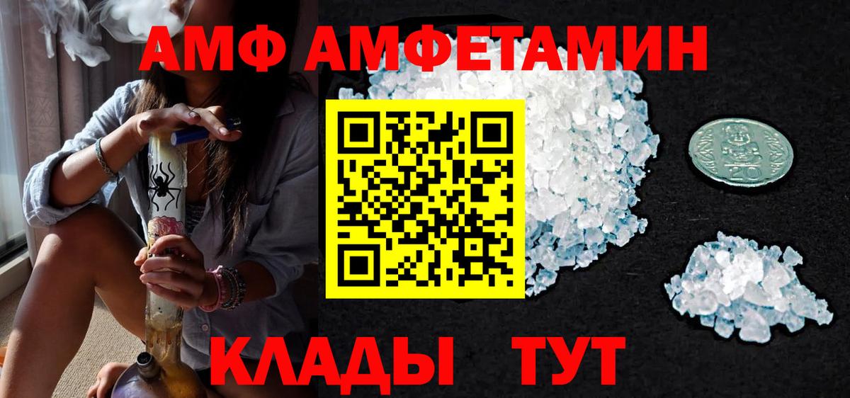Кокаин  ГАШИШ  Вход с VPN  Белогорск  Марихуана  Меф   MDMA 