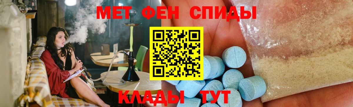 Белогорск  МЕТАМФЕТАМИН витя  МЕТАМФЕТАМИН витя  Вход с VPN 