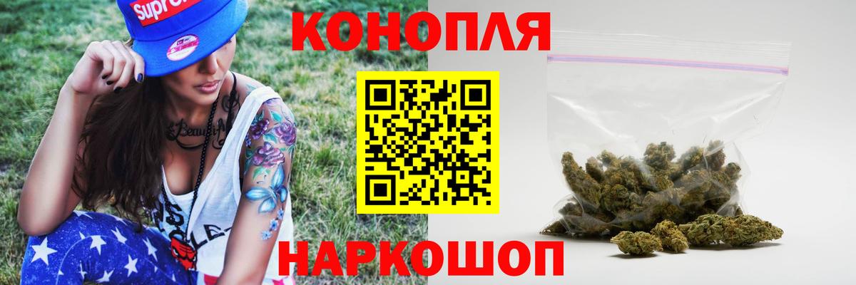 МАРИХУАНА VHQ Белогорск